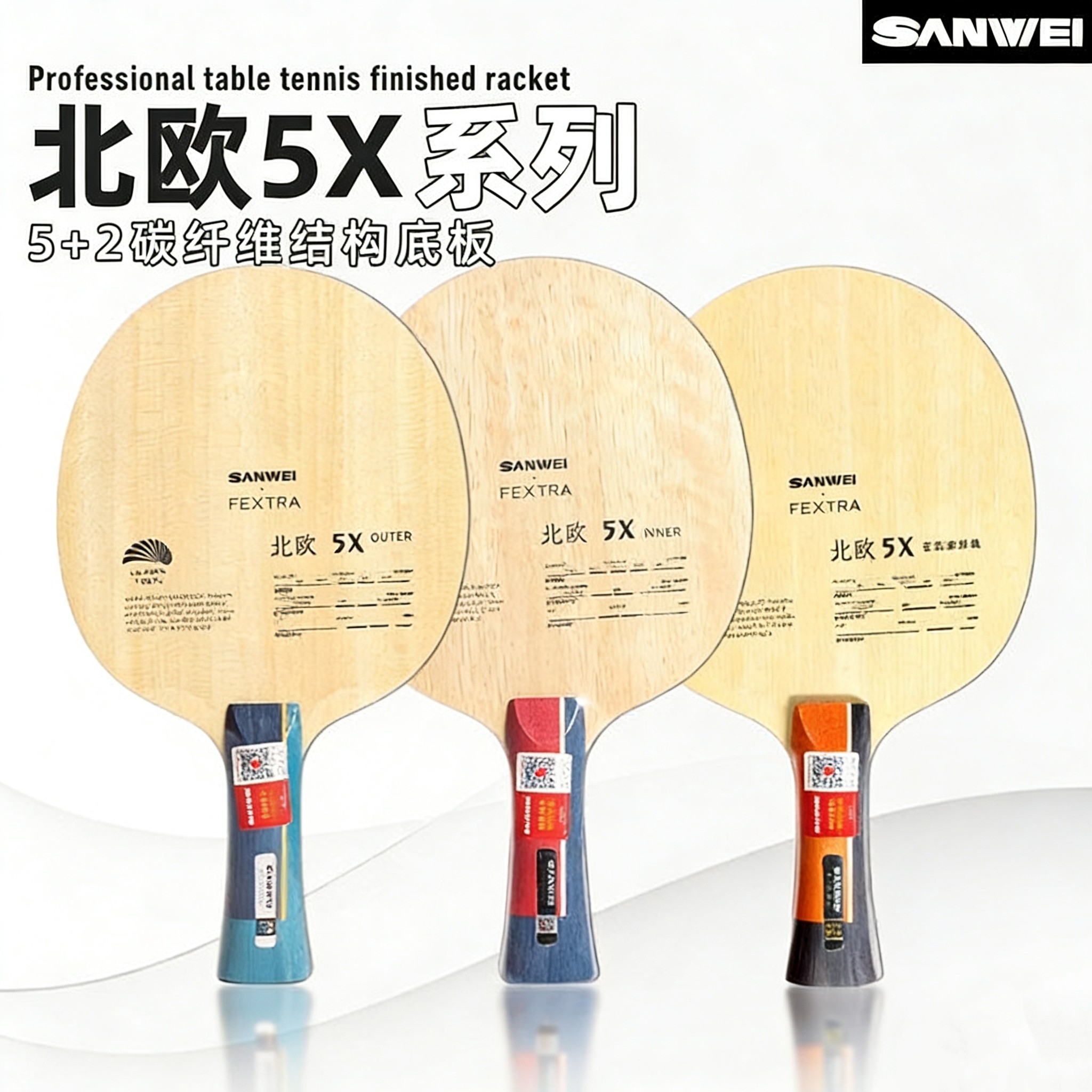Outdoor Furniture Wooden - SANWEI FEXTRA 5X Raquette de Tennis