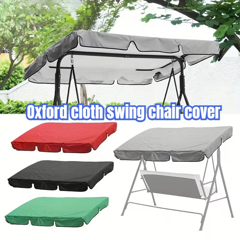 Housse de balançoire Leleya en - Outdoor Furniture Lowes avis et prix